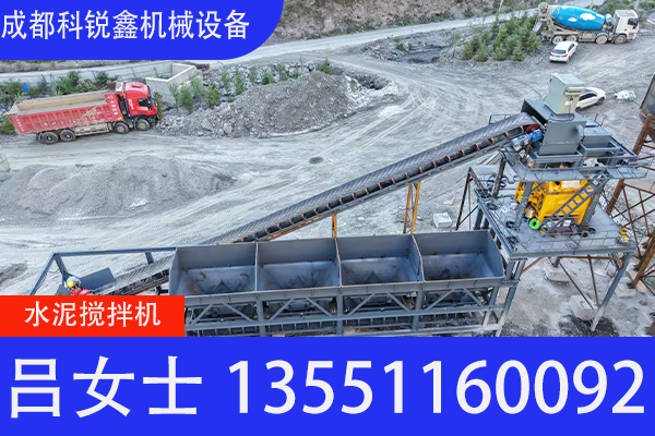 铜仁市搅拌机工程搅拌机