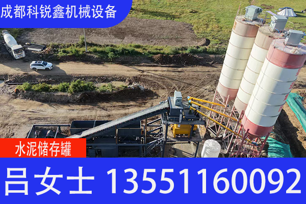 铜仁市搅拌机立式水泥罐