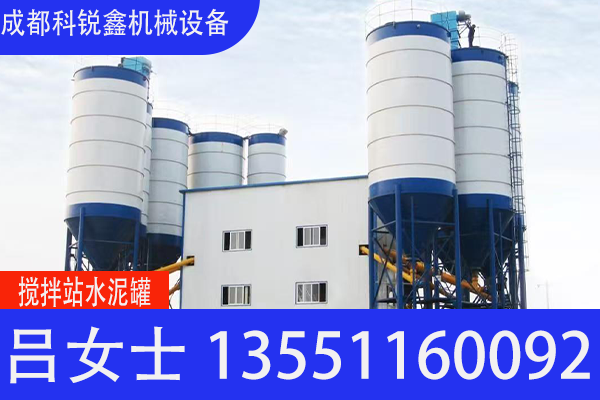 铜仁市搅拌机搅拌站水泥罐