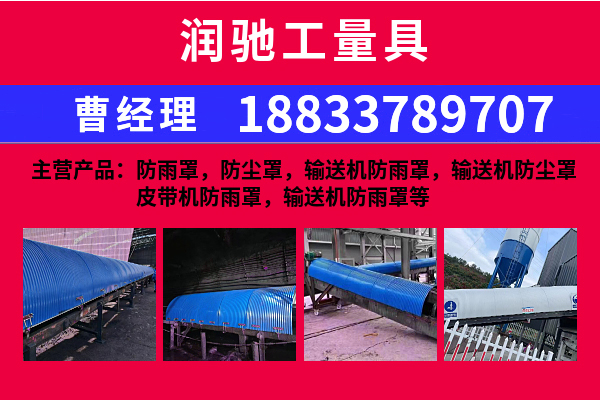 润驰工量具