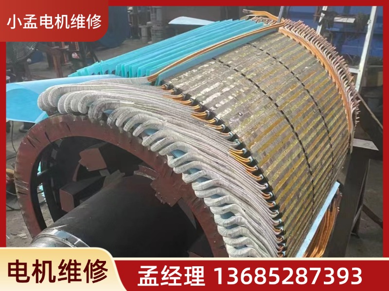 小孟电机维修案例图片