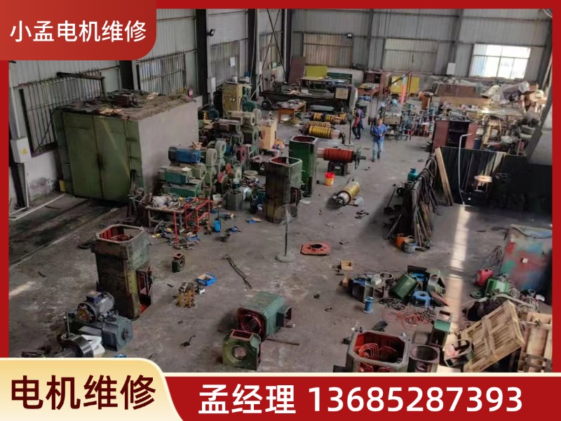 泰州市离心风机维修电机维修