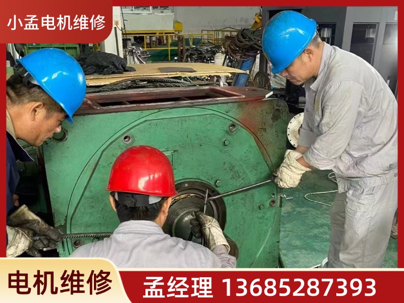 泰州市直流电机维修离心风机维修