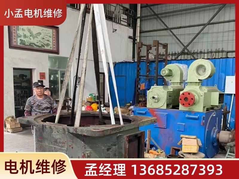 泰州市离心风机维修工厂电机维修