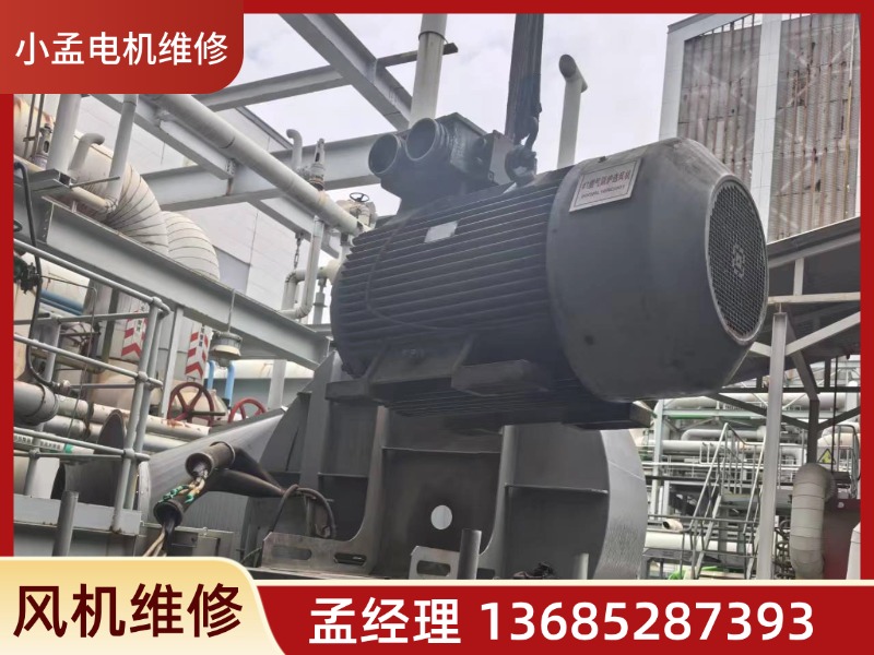 泰州市离心风机维修行车电机维修