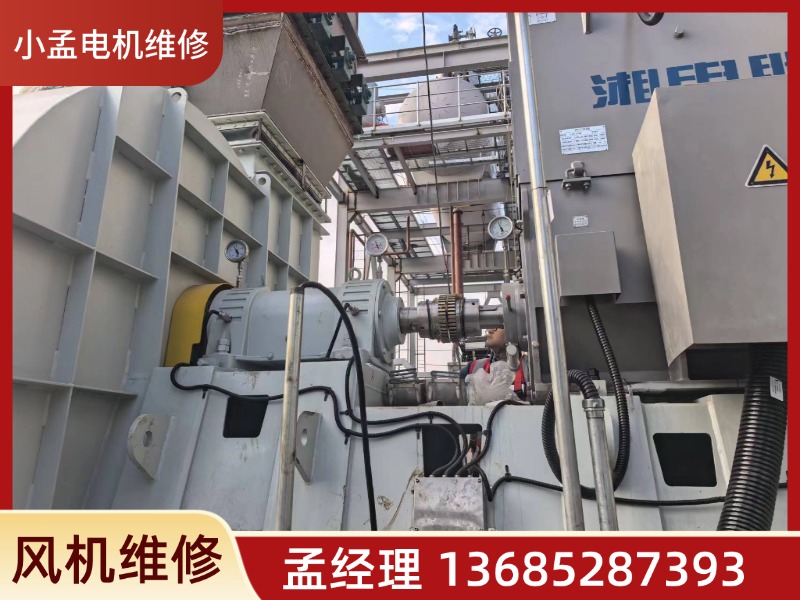 泰州市风机上门维修离心风机维修