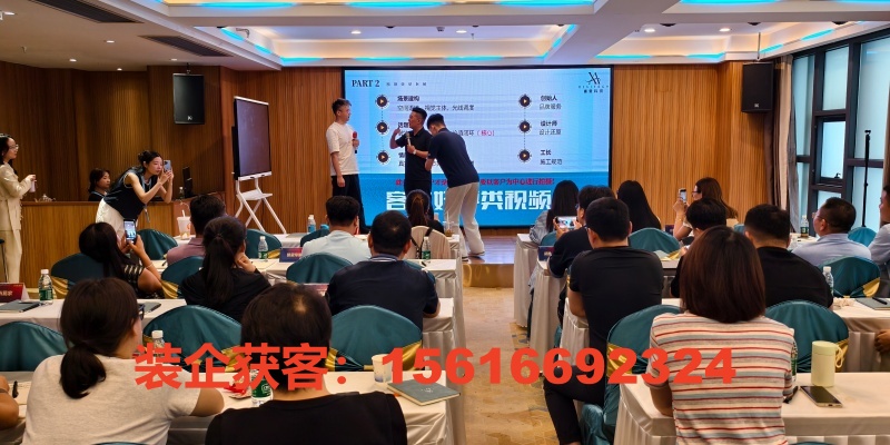 喜爱科技案例图片