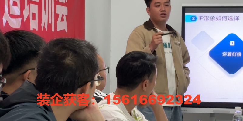 喜爱科技案例图片