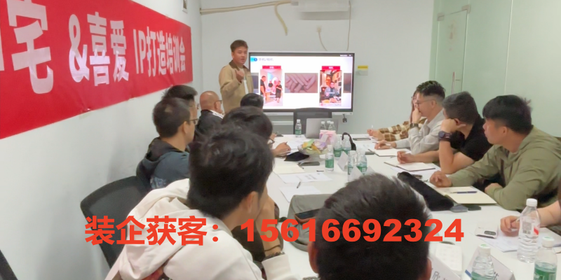 昌吉回族自治州装企全域增长家装投流