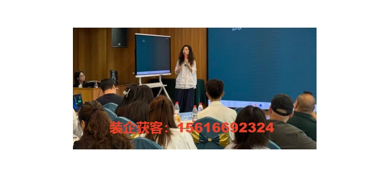 昌吉回族自治州装企新媒体装企全域增长