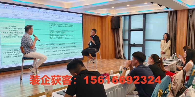 昌吉回族自治州装企全域增长装企全域增长