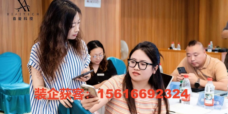 昌吉回族自治州装企全域增长装修直播运营