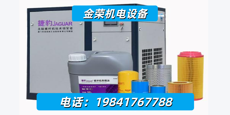 金荣机电设备案例图片