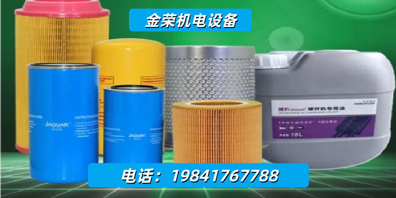 金荣机电设备案例图片
