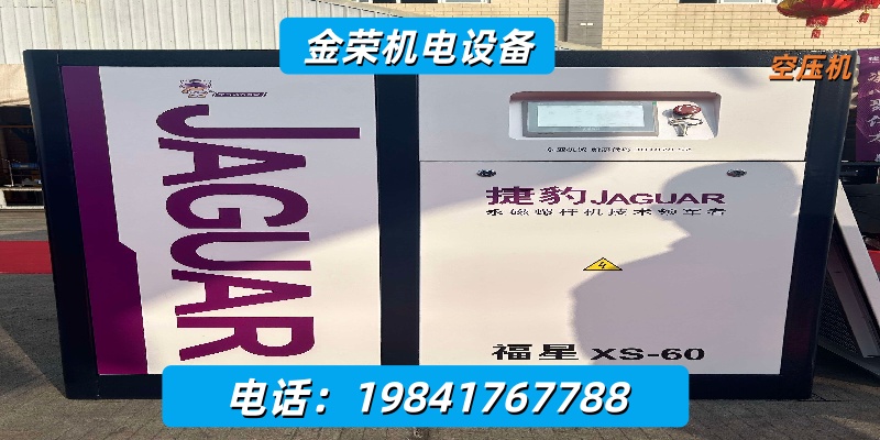 额济纳旗空压机保养