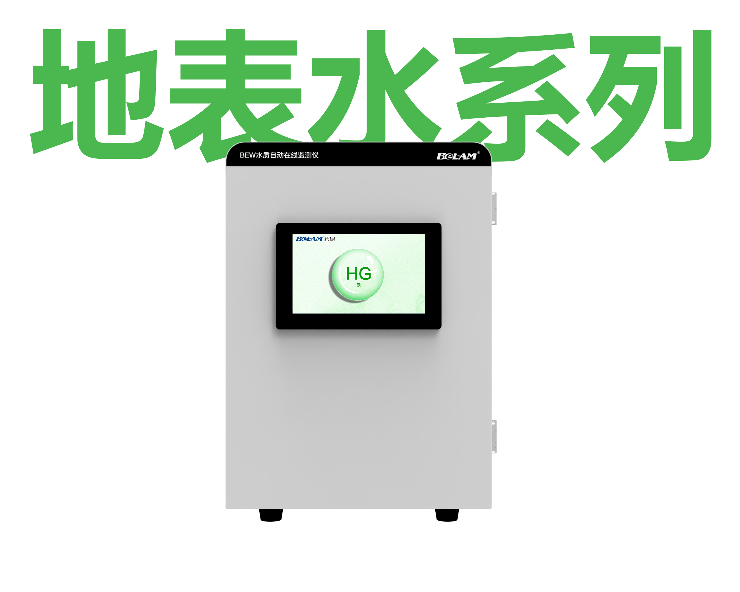 碧朗科技案例图片