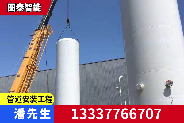 图泰智能流体科技案例图片