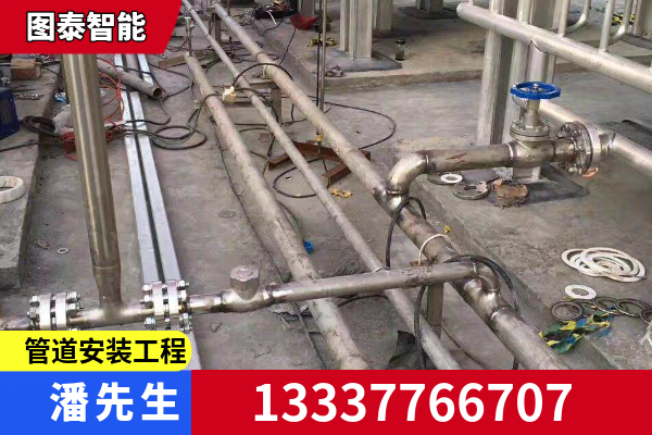 图泰智能流体科技案例图片