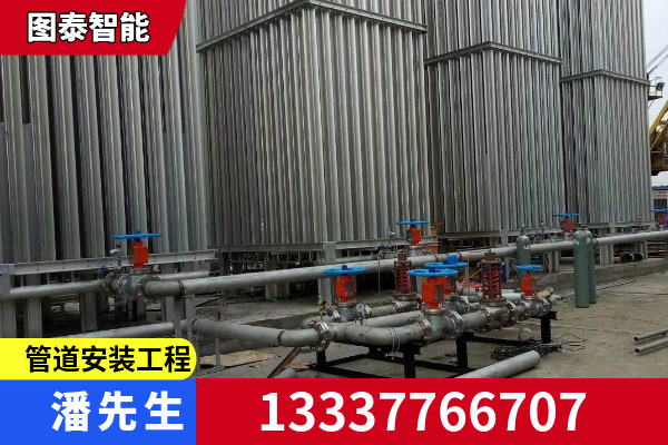 图泰智能流体科技案例图片