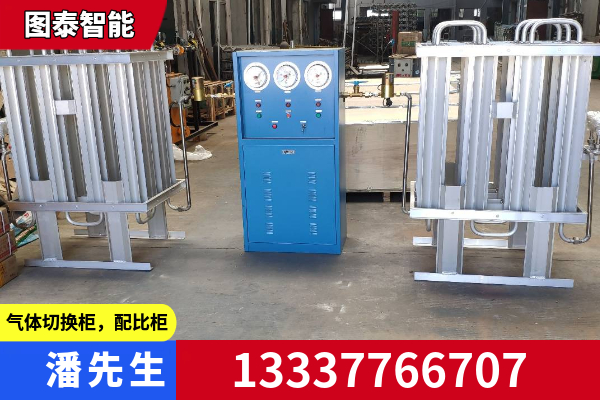 鹤壁市空温式汽化器气体自动切换柜