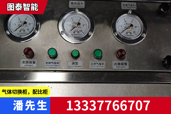 鹤壁市气体切换柜空温式汽化器