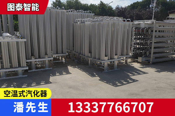 鹤壁市空浴式汽化器空温式汽化器