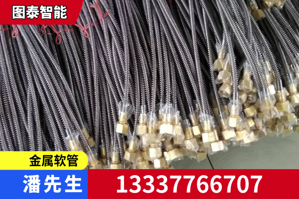 鹤壁市空温式汽化器高压金属软管