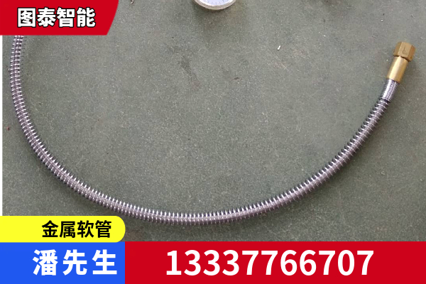 鹤壁市金属软管空温式汽化器