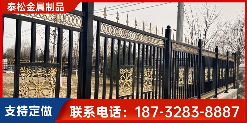 临沧市铁艺护栏 (8)防攀爬围墙护栏