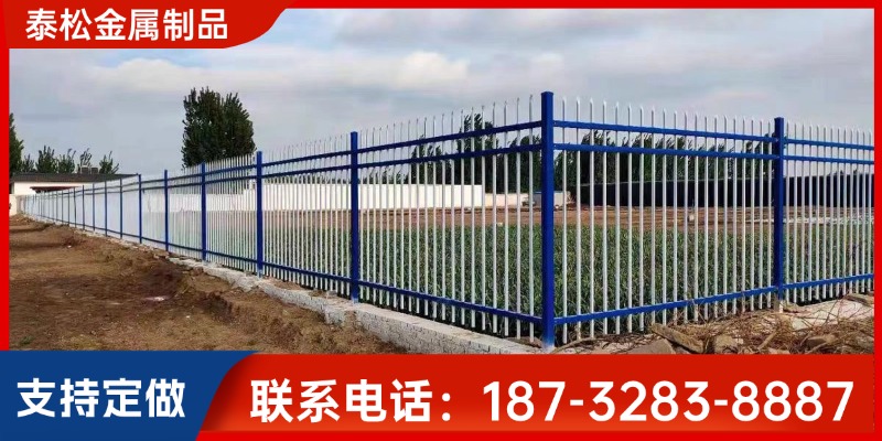 临沧市防攀爬围墙护栏锌钢护栏 (2)