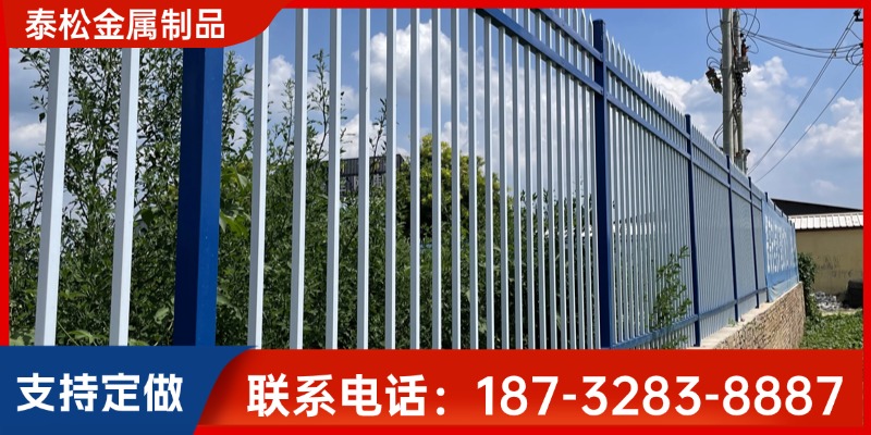 临沧市锌钢护栏 (5)防攀爬围墙护栏