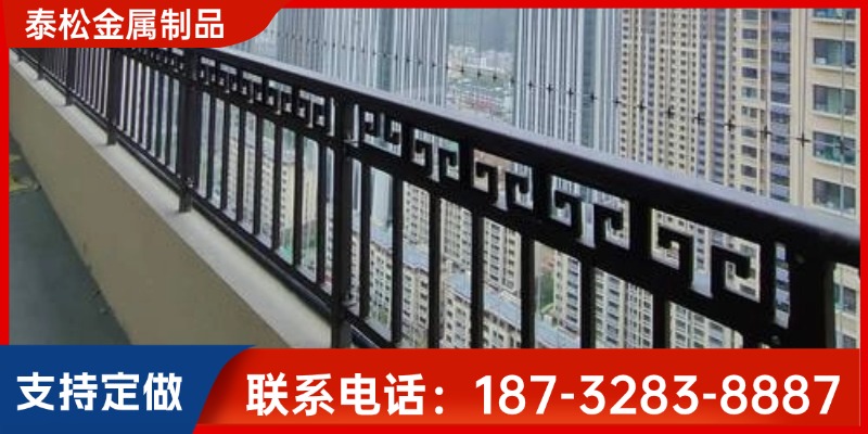 临沧市阳台护栏 (2)防攀爬围墙护栏