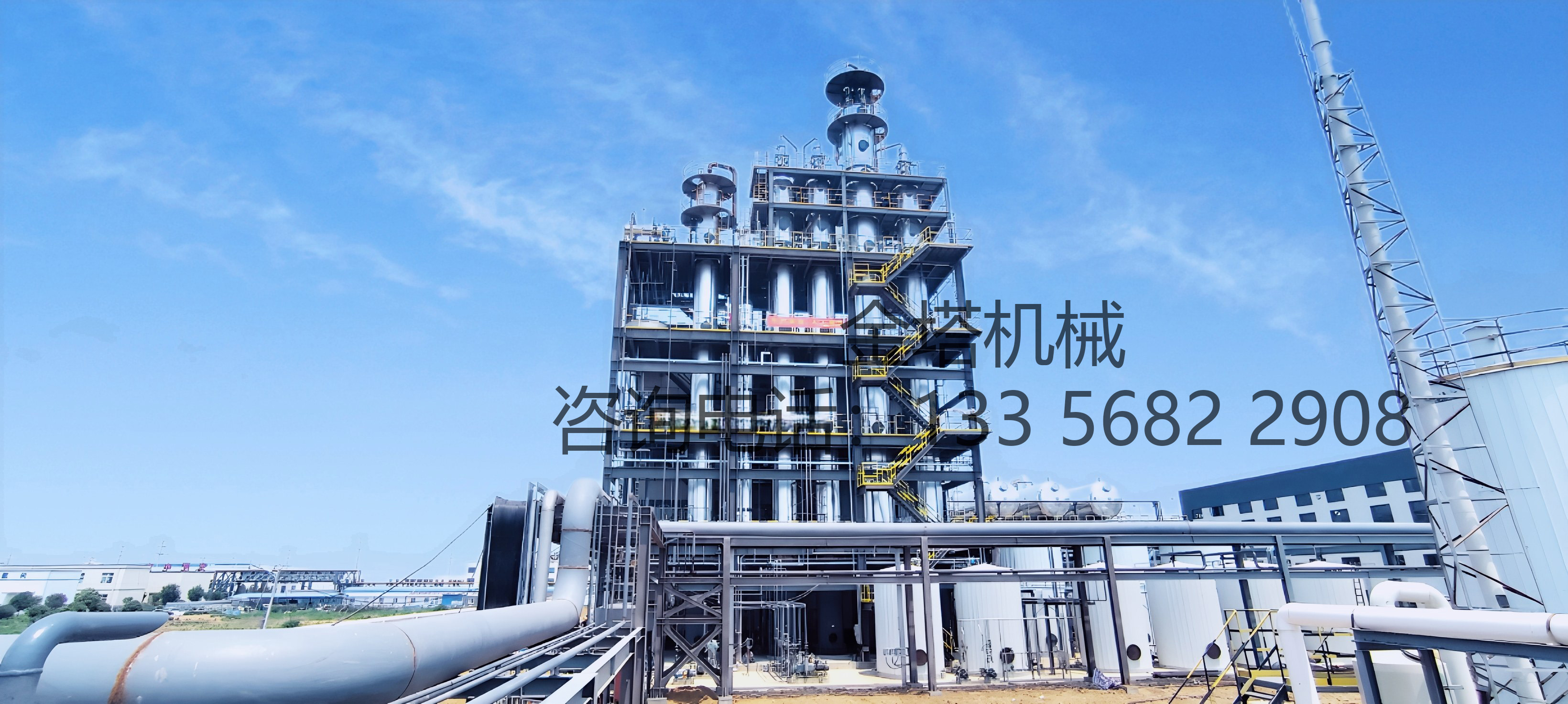 北京糠醛设备电子级乙醇装置