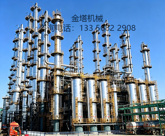 北京PBAT装置电子级乙醇装置