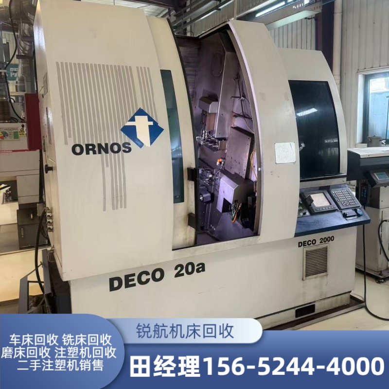 乌兰察布市机械回收加工中心回收