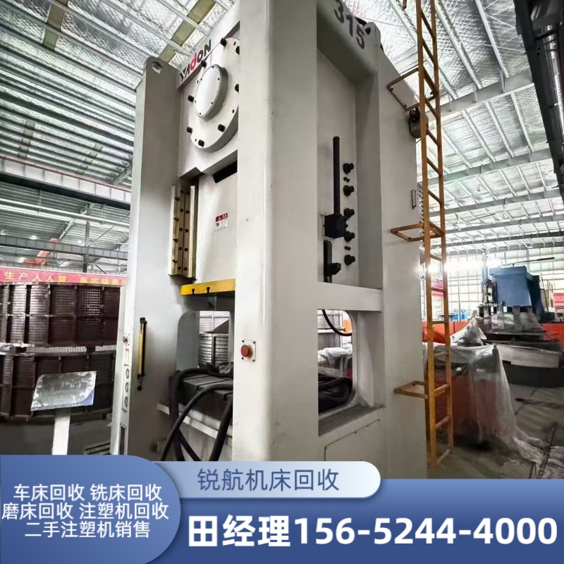 乌兰察布市机械回收二手液压机出售