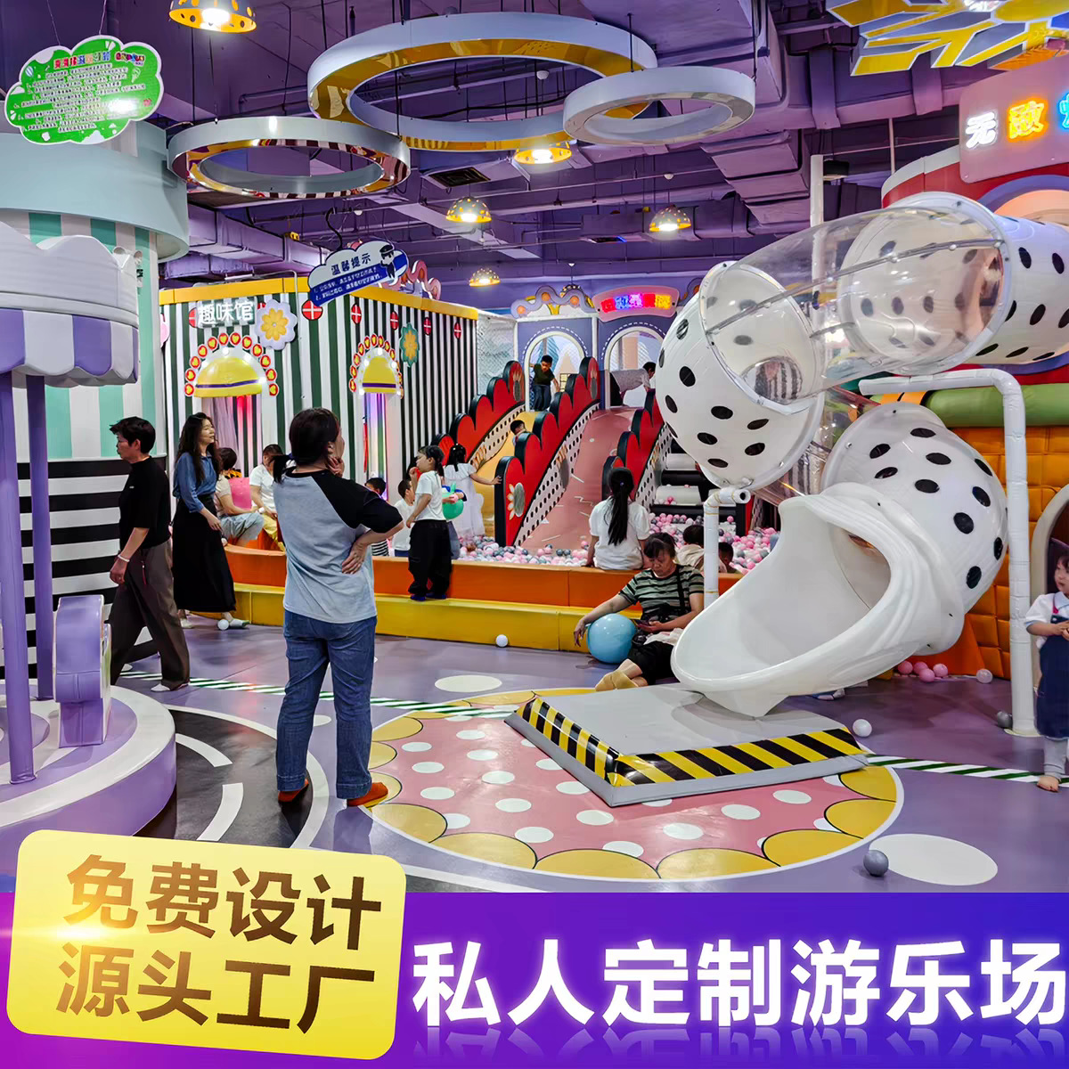新乡市网红乐园游乐设备