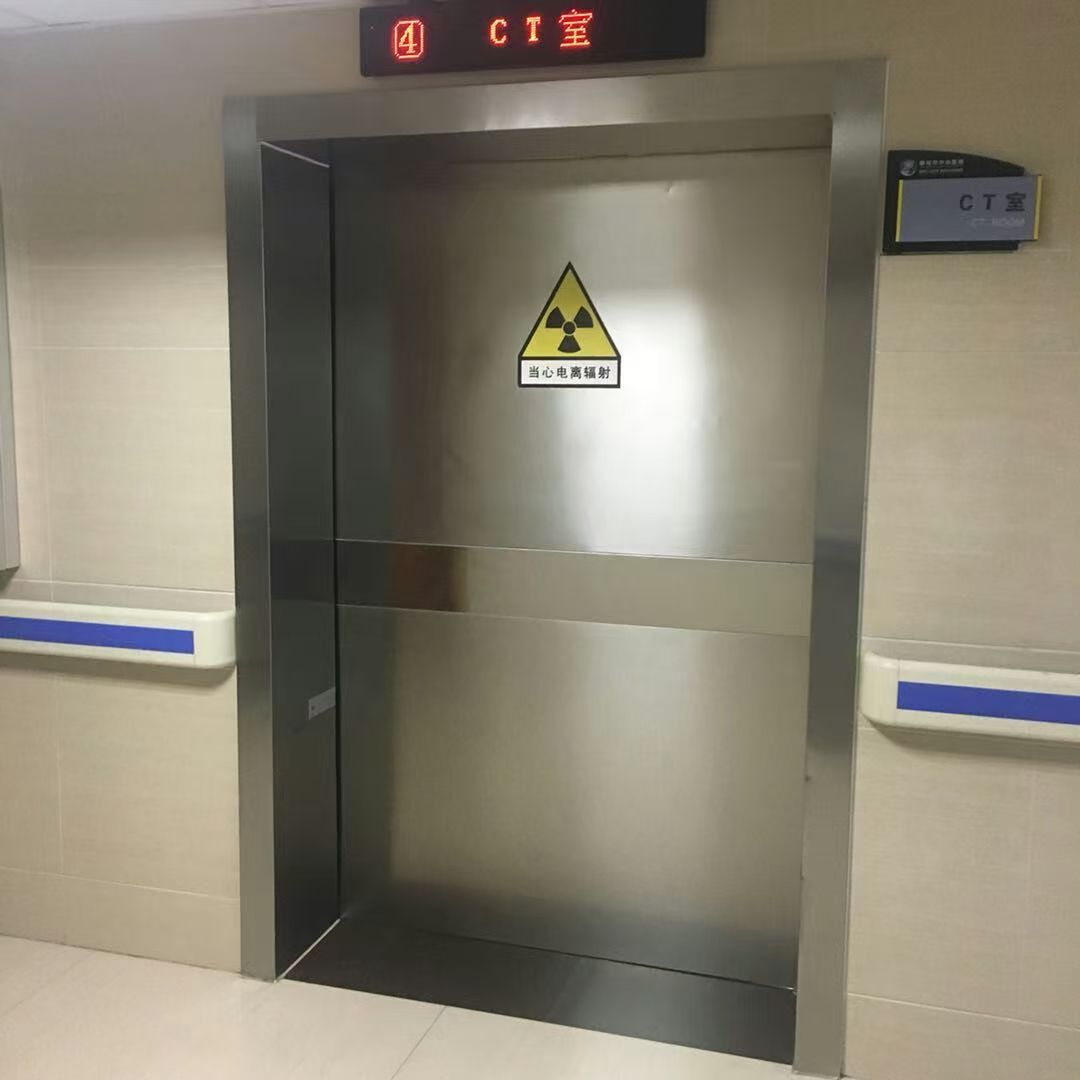 和田地区铅门硫酸钡砂 - 方案
