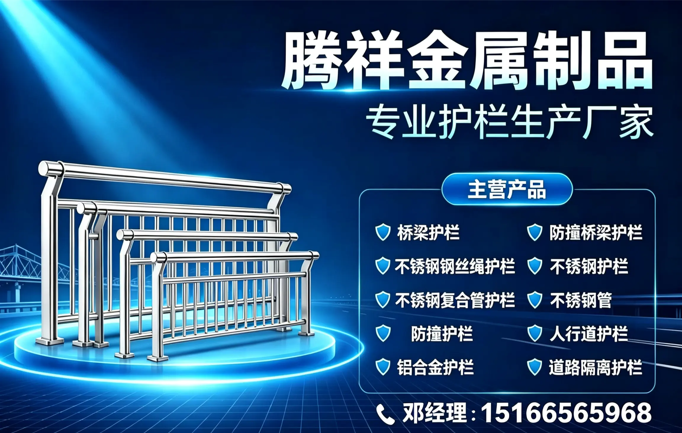 腾祥金属制品