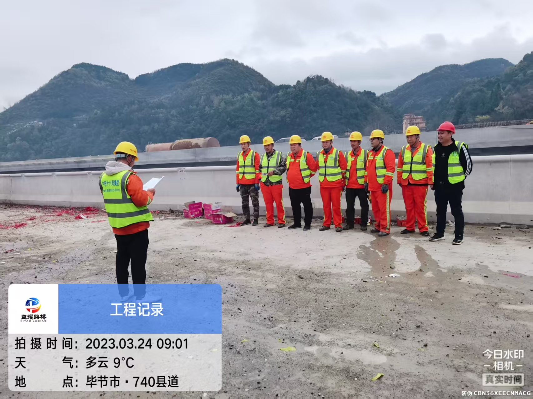 益耀路桥养护案例图片