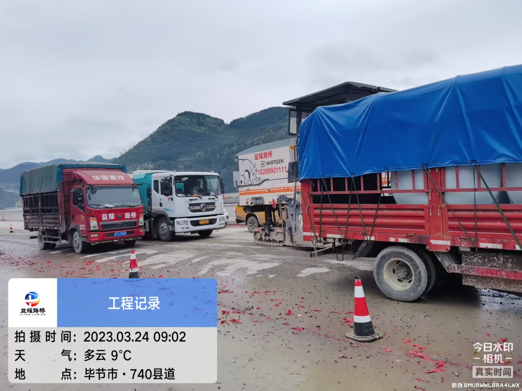 益耀路桥养护案例图片