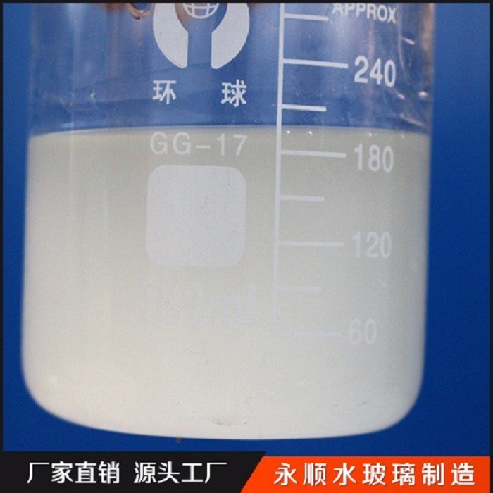 永顺水玻璃制造有限公司案例图片