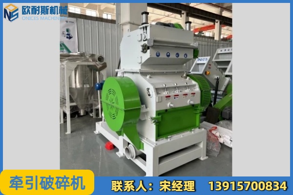 广安市全自动塑料磨粉机破碎机