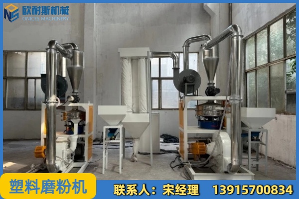广安市磨盘式塑料磨粉机全自动塑料磨粉机