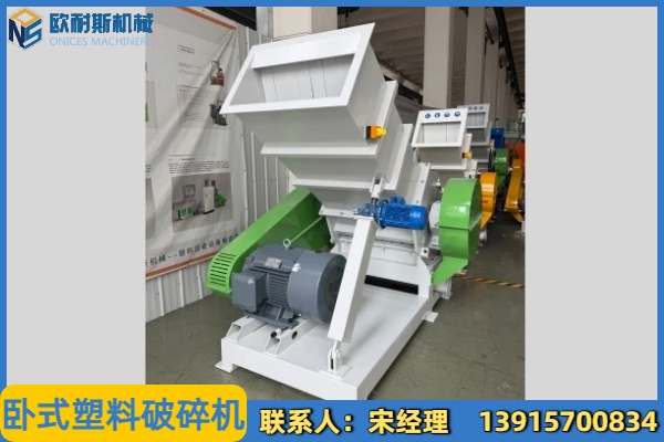 广安市PVC塑料破碎机全自动塑料磨粉机