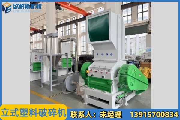 广安市PP塑料破碎机全自动塑料磨粉机