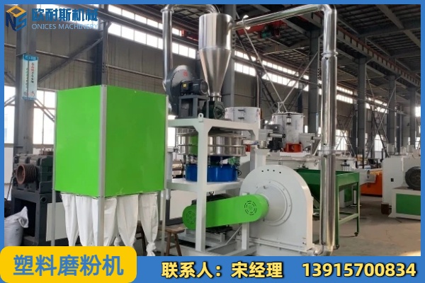 广安市废旧塑料撕碎机全自动塑料磨粉机