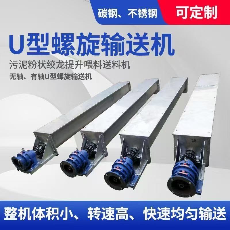 河间市斗式提升机