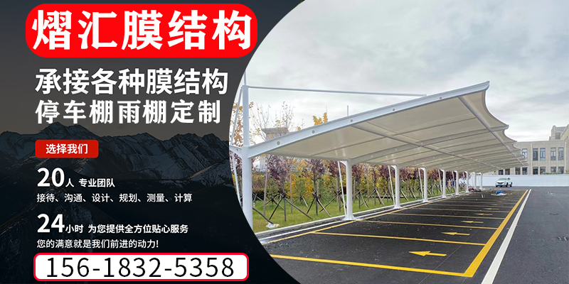 迪庆藏族自治州充电桩车棚电动车车棚