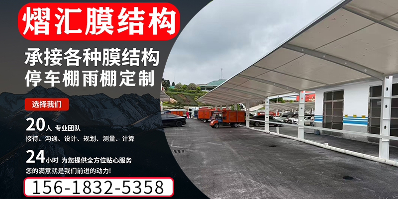 迪庆藏族自治州电动车车棚小区停车棚